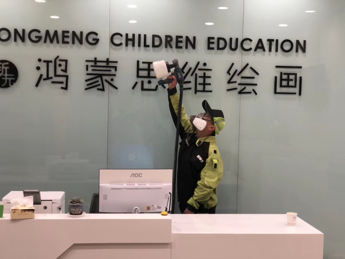 全南鸿蒙思维绘画除甲醛现场