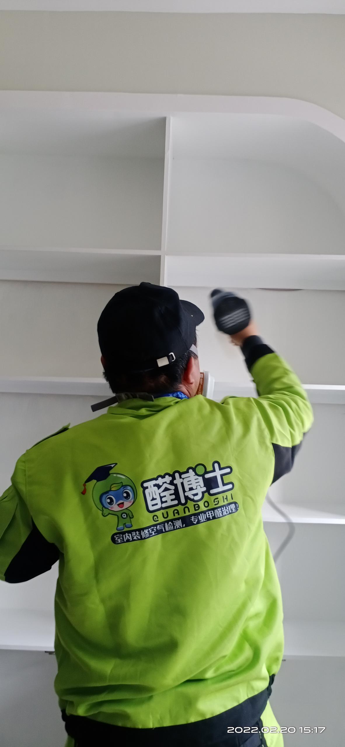 全南燕归来养生门店 除甲醛甲醛治理公司