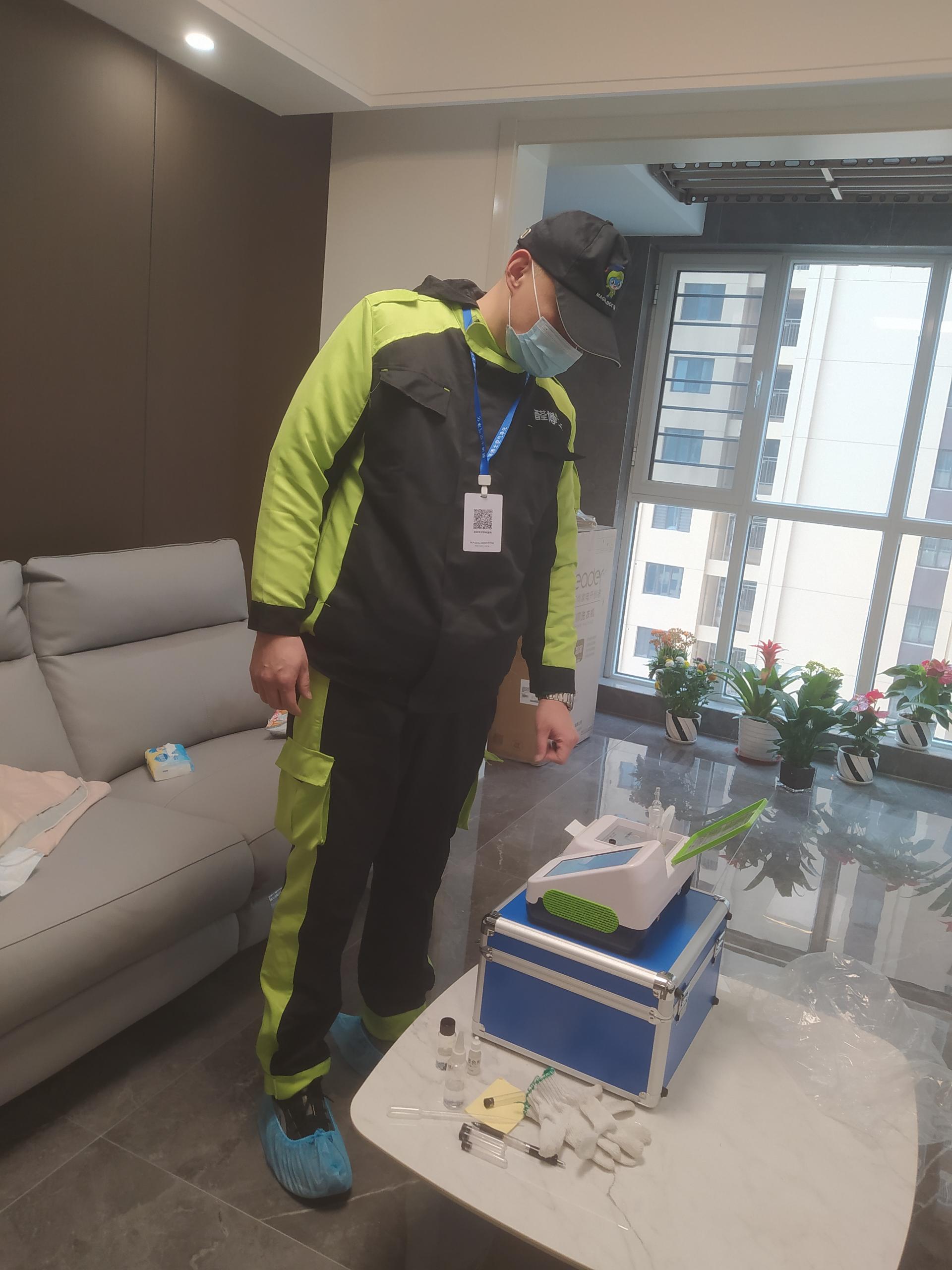 全南壹号学府小区测甲醛 甲醛检测公司