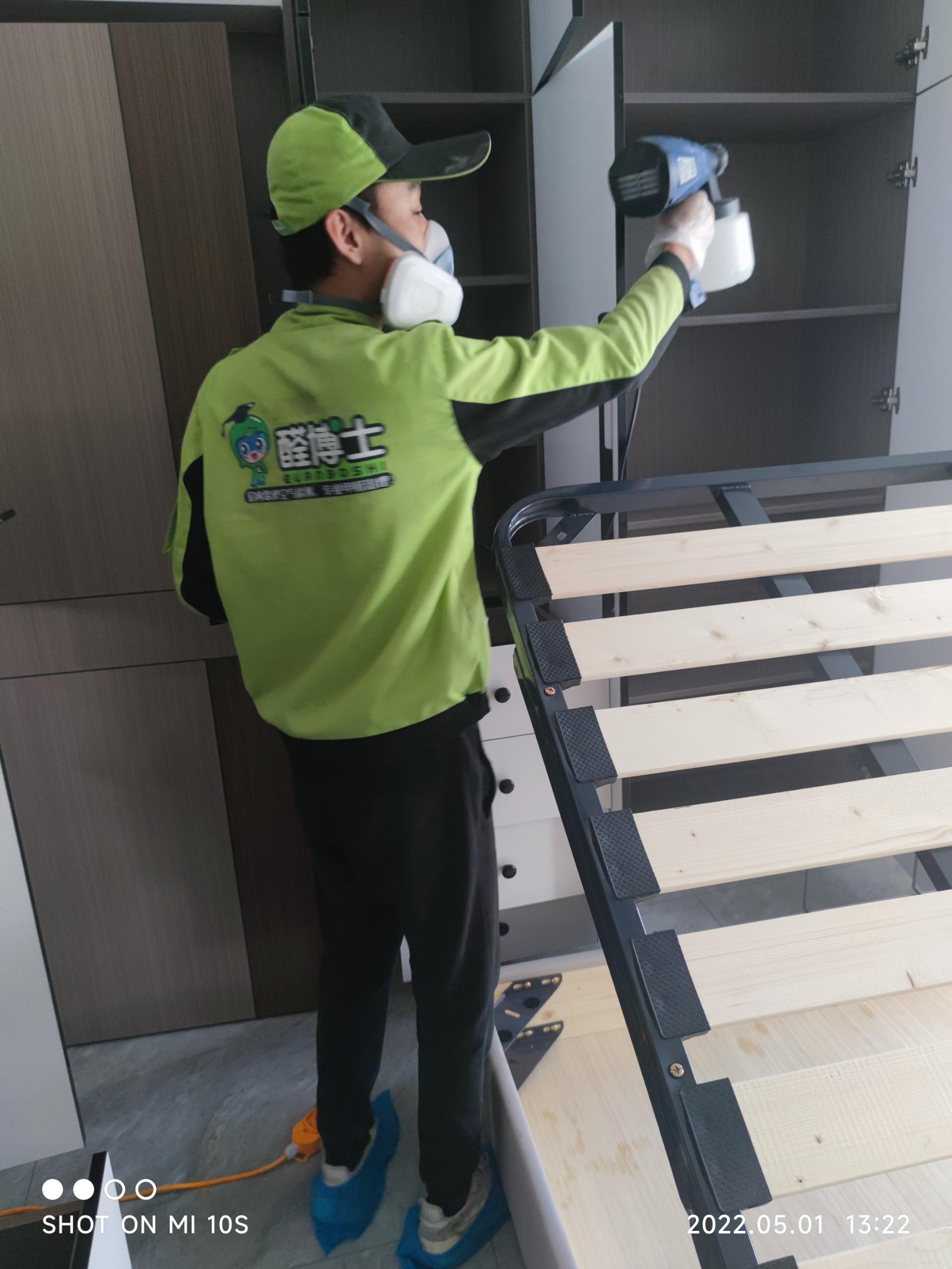 全南兰州市春天佳苑除甲醛甲醛治理公司